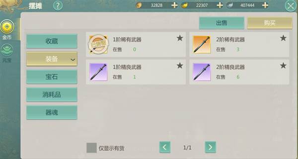 赚钱攻略配图5