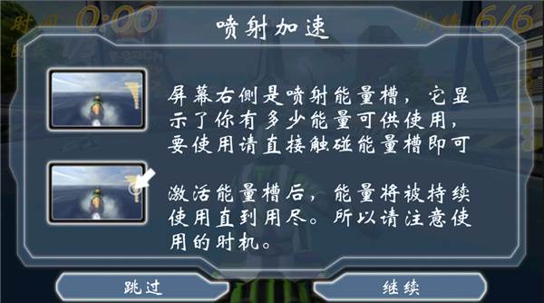 操作说明配图2