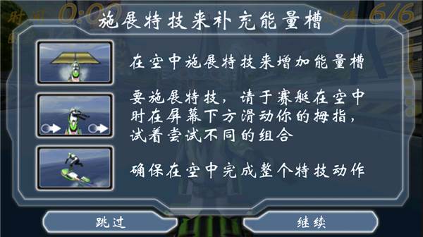 操作说明配图3