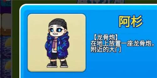 怎么解锁隐藏皮肤配图1