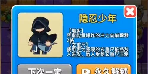 怎么解锁隐藏皮肤配图3