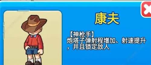 怎么解锁隐藏皮肤配图7