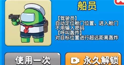 怎么解锁隐藏皮肤配图9