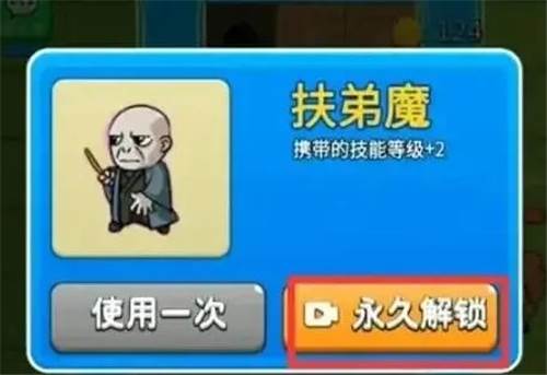 怎么解锁隐藏皮肤配图10