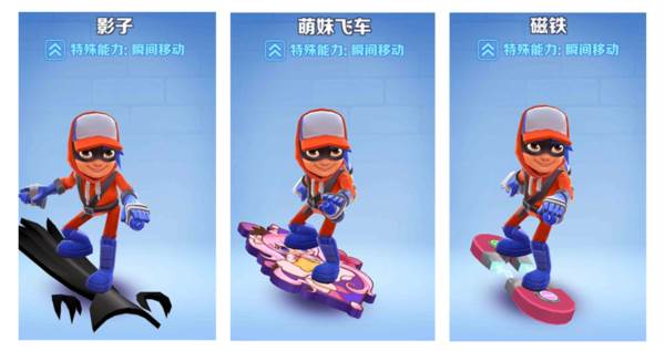 道具赛入门攻略配图5