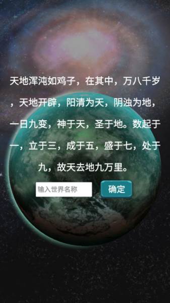 游戏攻略配图1
