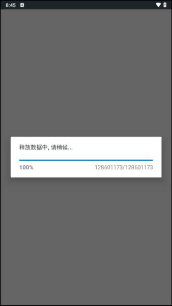 运行说明配图1