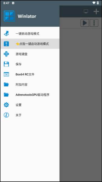 运行说明配图2