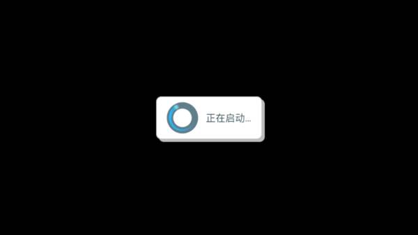 运行说明配图4