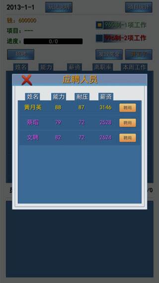 玩法攻略配图1