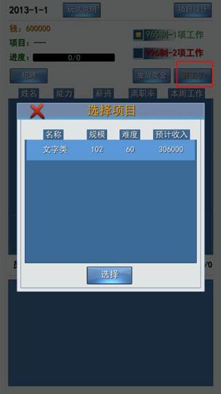 玩法攻略配图2