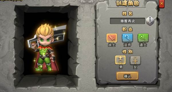 职业介绍配图1