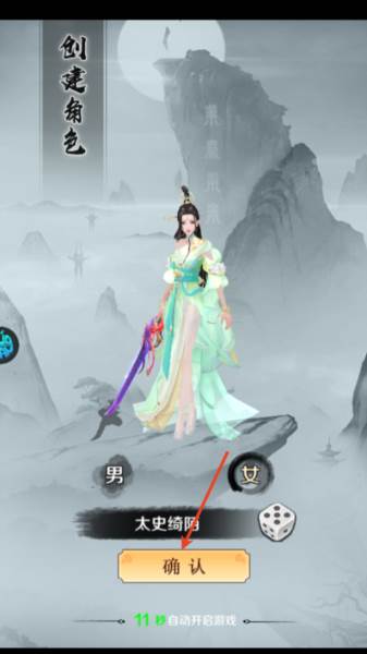 怎么玩配图2