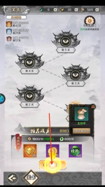 怎么玩配图3