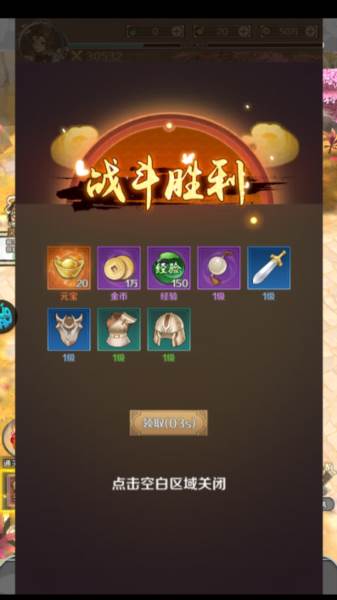 怎么玩配图5