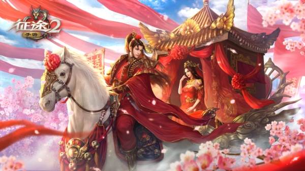 征途2百度客户端宣传图