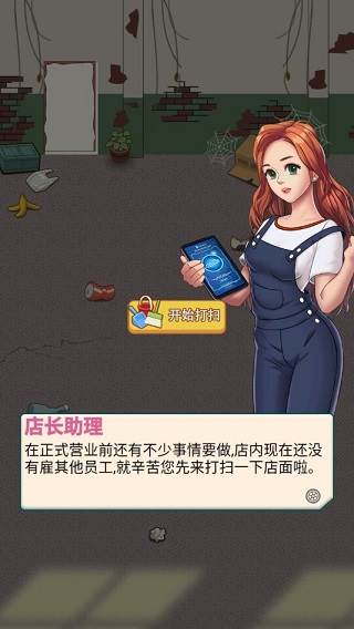 新手攻略配图1