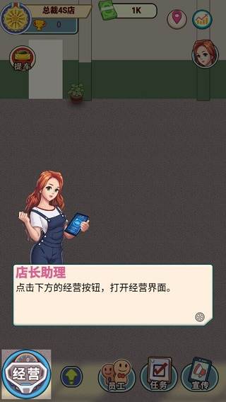 新手攻略配图2