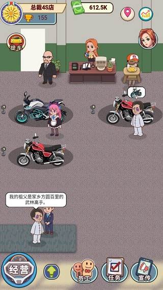 新手攻略配图4