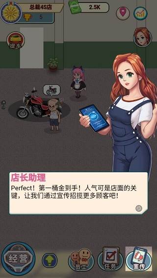 新手攻略配图5