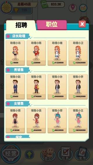 新手攻略配图6