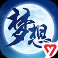 梦想世界3