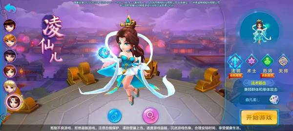 游戏特色配图1