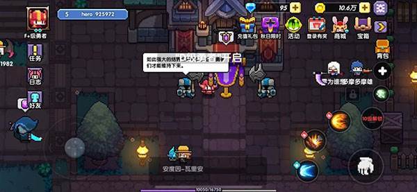 游戏攻略配图2