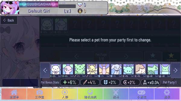 新人攻略配图4
