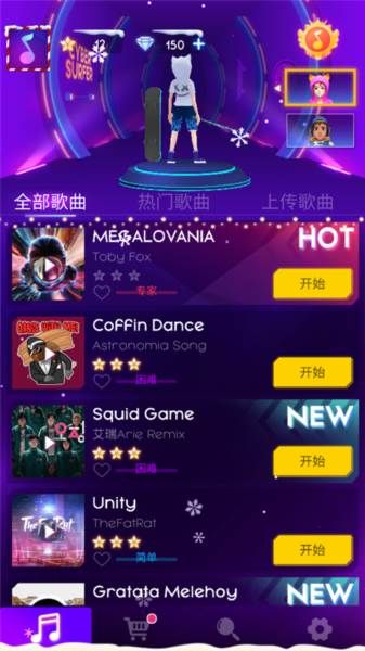 新手攻略配图7