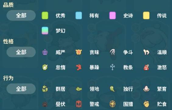 旅人牌搭配攻略配图2