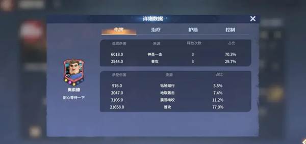 玩法攻略配图6