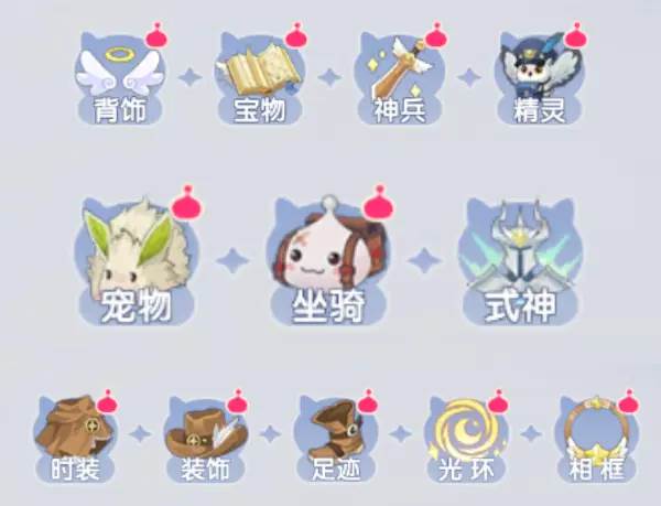冲榜攻略配图2