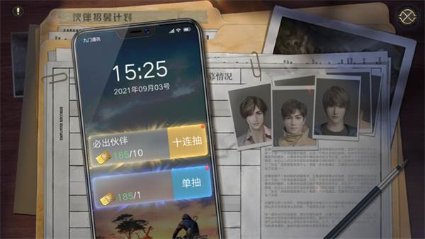 小哥张起灵介绍配图2
