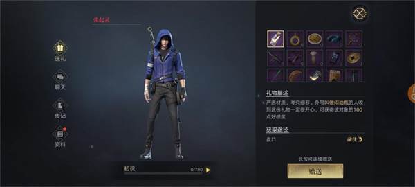 小哥张起灵介绍配图3