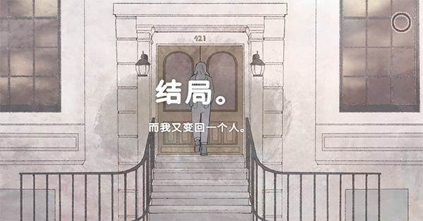 游戏攻略配图4