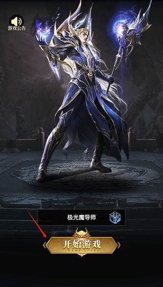 玩法解锁配图1