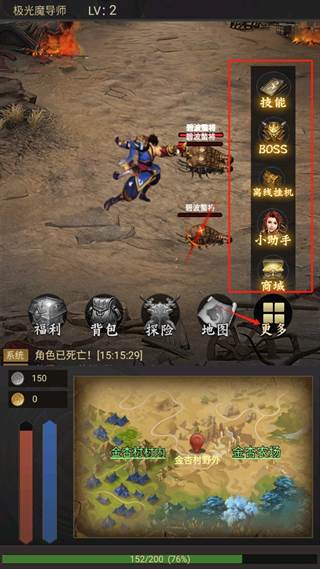 玩法解锁配图4