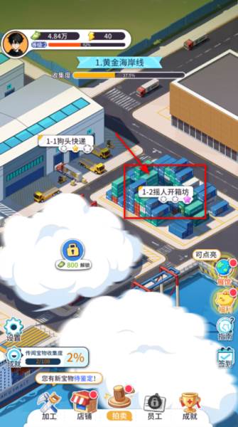 怎么玩配图1