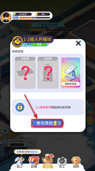 怎么玩配图2