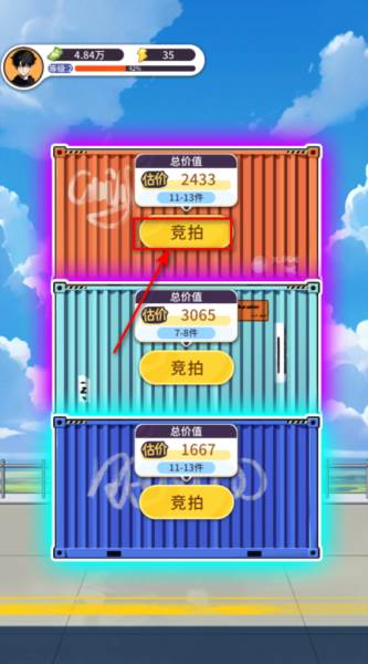 怎么玩配图3