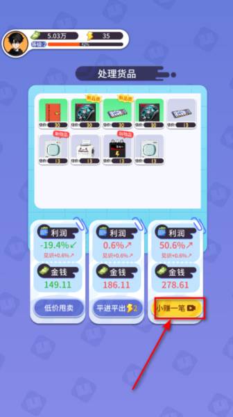 怎么玩配图8