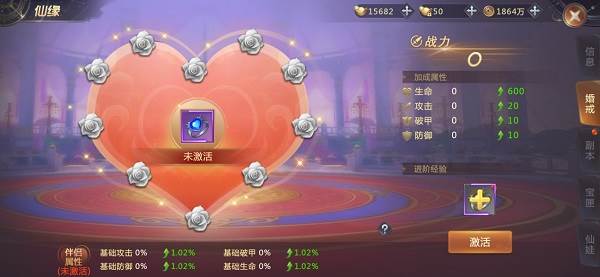 游戏特点配图1
