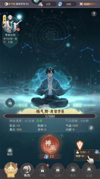 怎么玩配图1