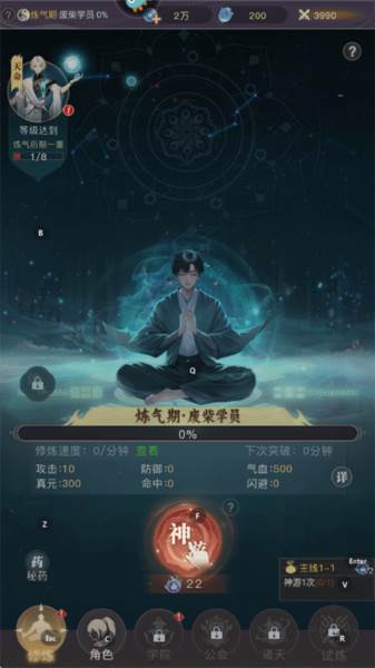 怎么玩配图2