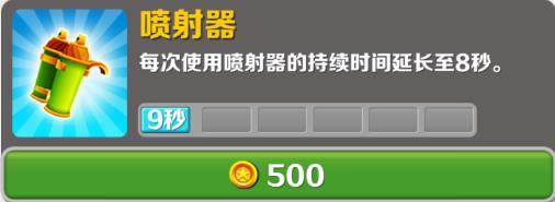 道具介绍配图4
