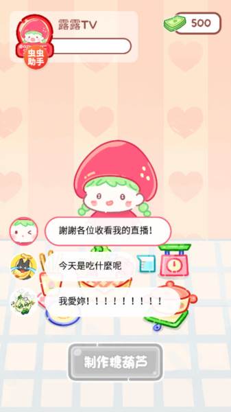 新手指南配图2