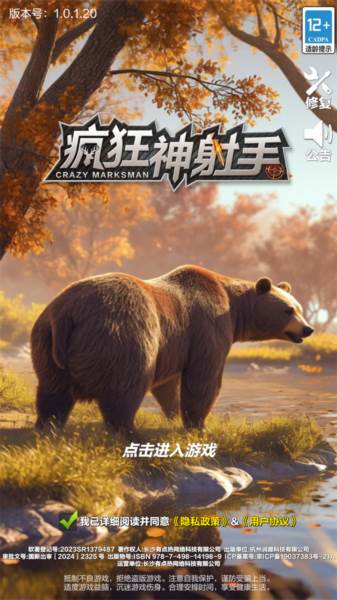 新手教程配图1