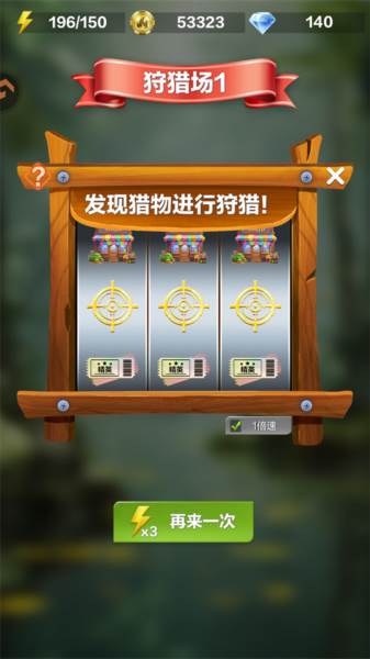 新手教程配图3