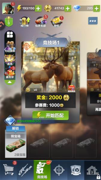 新手教程配图4
